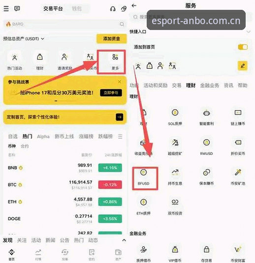 安博电竞流畅体验实用技巧，老用户教你避开90%的坑